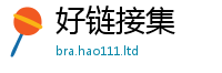 天天彩澳门天天彩今晚向7777788888管家婆老家凤凰网